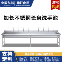 ���L���ò��P�ˮ��һ�w�βیWУ���Sʳ��ϴ��ϴ����L�lϴ��ˮ��