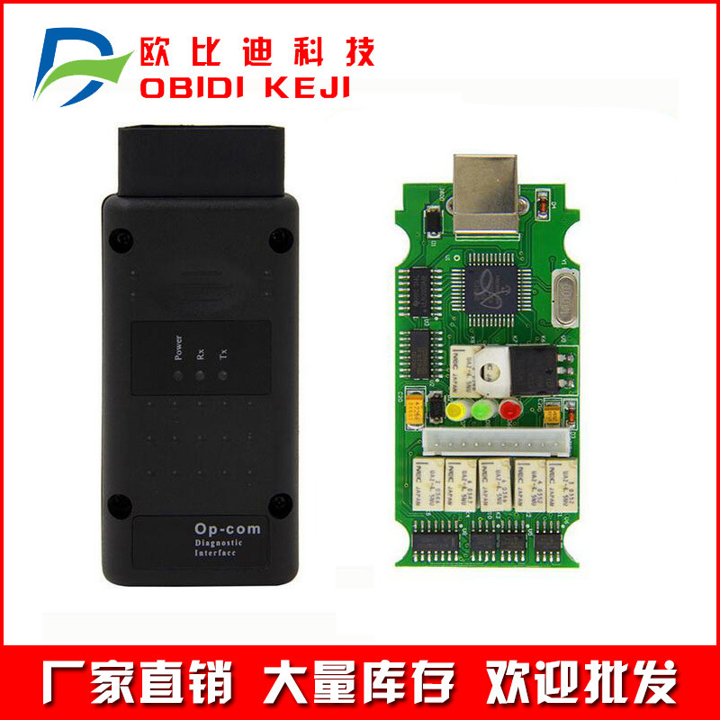 跨境OpcomOP-ComforOpelFirmwareV1.99withPIC18F45K80诊断仪