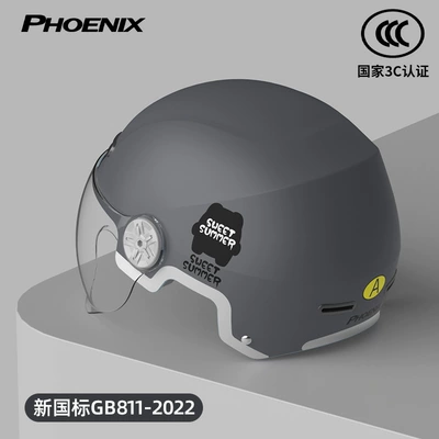 Motorcycle Safety Supplies – Helmet Summer Half Helmet - 3c-gun-gray-hd-short-lens-new-national-standard-class-a