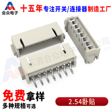 Դ�^���SXH2.54-2P4P6P��ʽ�NƬ����2.54�g�ྀ��������B����