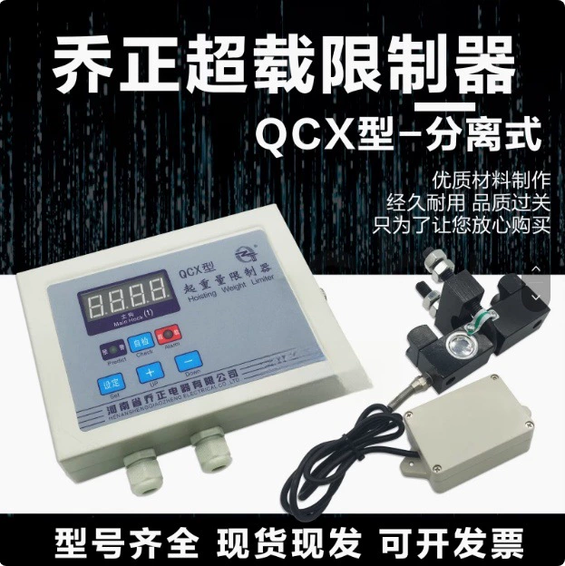 QCX Henan Qiaozheng 5T-100 тонн передвижной кран с отдельным ограничителем нагрузки, боковой давлением и защитой от перегрузки