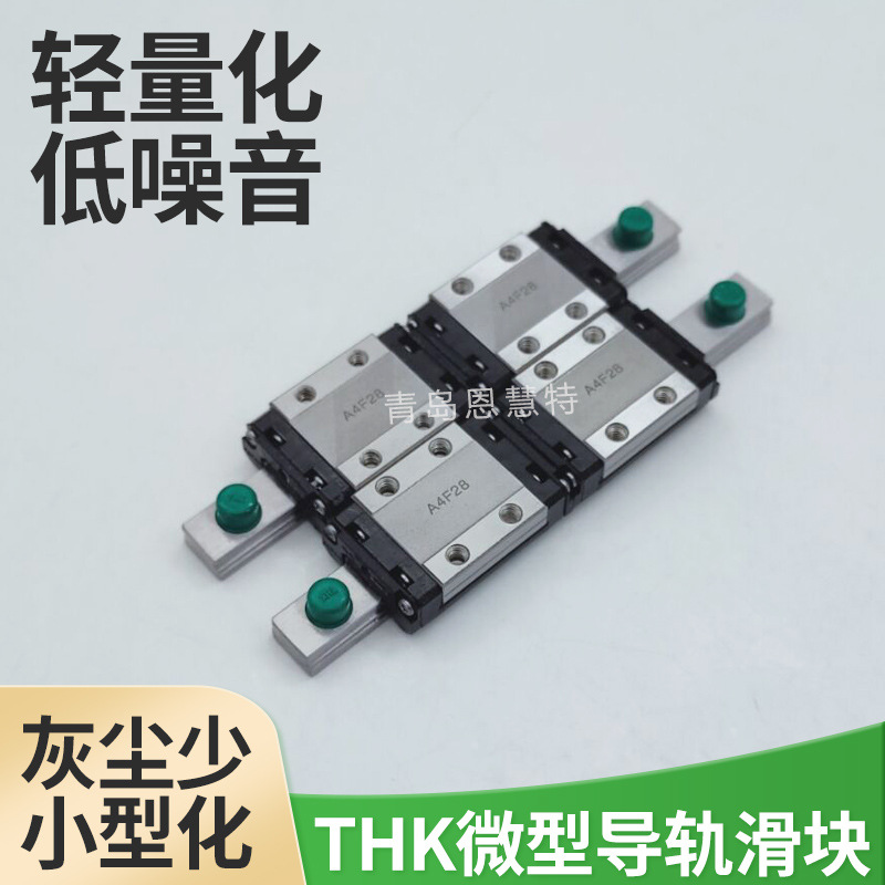 日本THK微型直线导轨滑块SRS7WM SRS9WM SRS12WM线性导轨