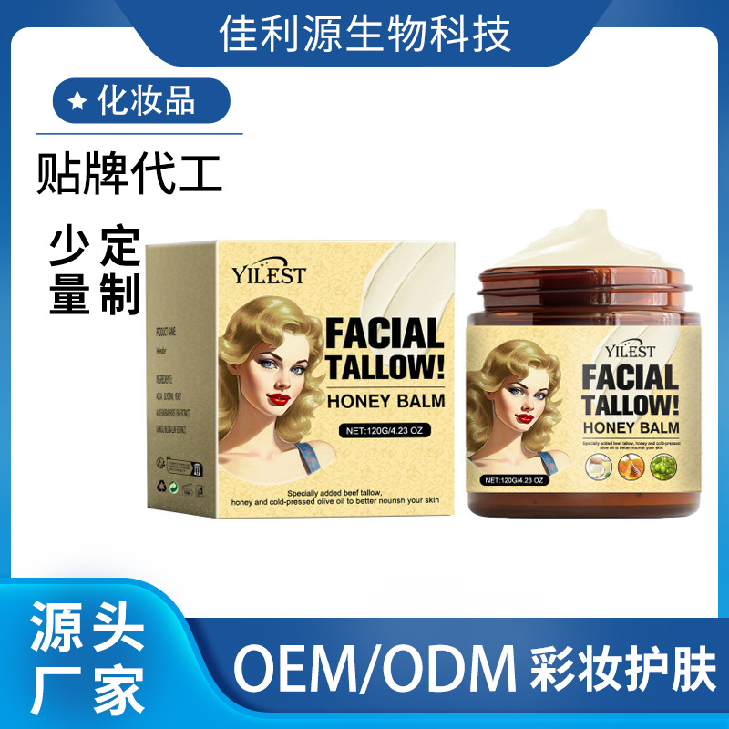 Crema de mantequilla transfronteriza, crema hidratante profunda, hidratante firme y hidratante para la piel, 120g, disponible en stock.