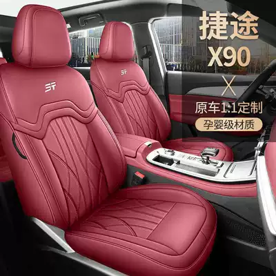 Modelə uyğun (Original) oturacaq örtükləri — Leather Perforated Leather Seat Cover