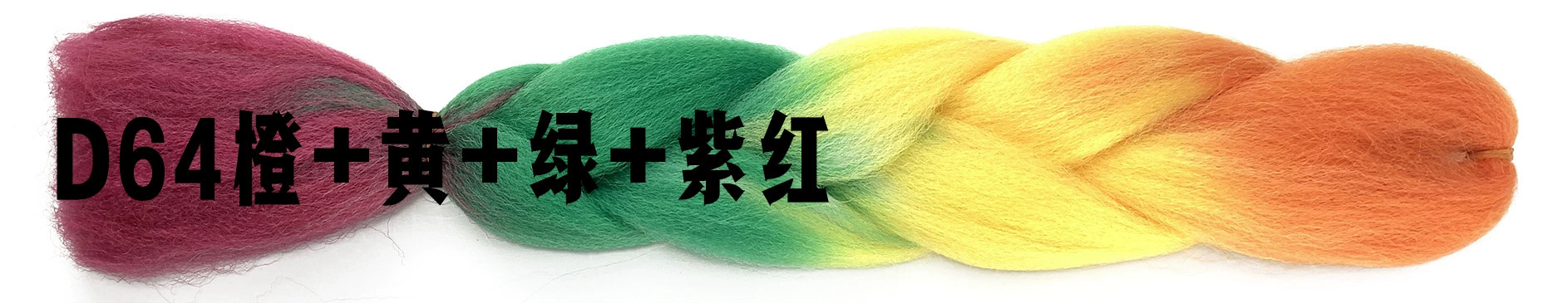 Cruz-frontera sucia trenza pelo extensión Jumbo trenza pelo africano gradiente color alta temperatura seda fibra química gran trenza peluca