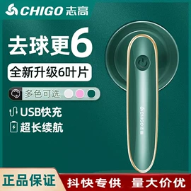 毛球修剪器;挂烫机;电熨斗