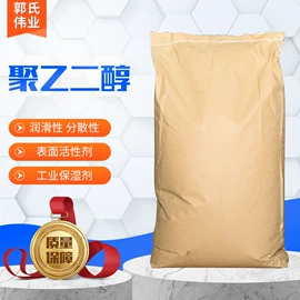 甜味剂;酯;二元醇