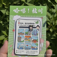 杭州文创朋友圈打卡冰箱贴灵隐寺九宫格磁吸金属旅游纪念品现货批