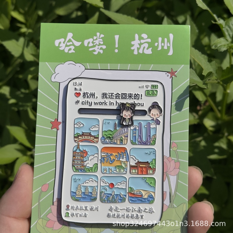 杭州文创朋友圈打卡冰箱贴灵隐寺九宫格磁吸金属旅游纪念品现货批|undefined