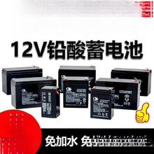 12V4.12V8AH12V7AV1.3V2.6A12V12AH��늳ؾ��l�T���F��12���ƿ