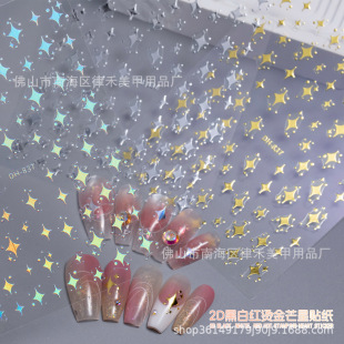 New 2D gilding magic stars nail art stickers hollow hot silver stars sparkling five-pointed star nail stickers wholesale