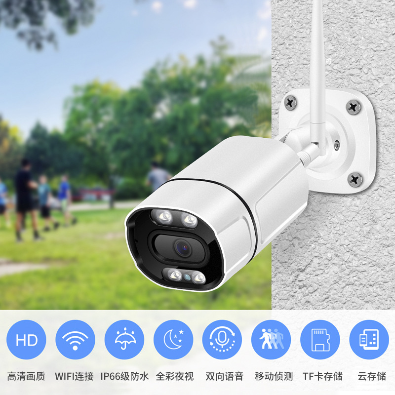 TUYA graffiti wifi monitor de alta definición casero pistola de visión nocturna al aire libre metal impermeable teléfono celular cámara remota