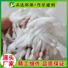 纤维束水过滤abs彗星式纤维滤料d型滤料油水分离过滤池污水处理