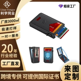 男士钱包;卡包卡套;女士钱包