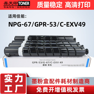 �m�ü���C3020�ۺ�C3320 C3330 C3325 3530 C3525 3520 C3125 G67