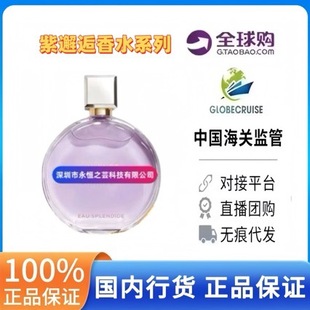 ����Ů�ѡ���ɫ���ˉ���Ůʿ����ˮ50ml100ml��������Ş��