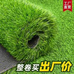 Environmentally Friendly High-Density Simulated Turf Football Field Kindergarten Floor Grass Carpet Wear-Resistant and Waterproof Artificial Fake Turf