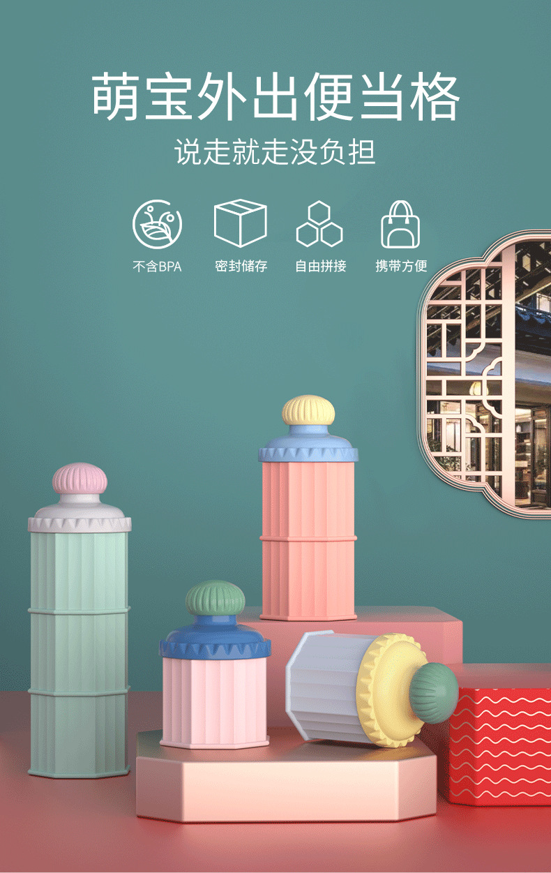 奶粉盒_01.png