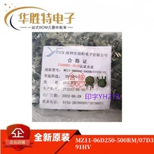 MZ11-06D250-500RM/07D391HV ptc������� �zӡYH213 �ͺ��͟���