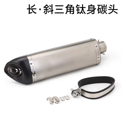 Exhaust pipe pipe Ninja oblique triangle round - long-oblique-triangle-titanium-body-carbon-head