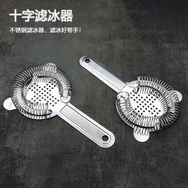 304 Stainless Steel Ice Filter, Ice Separator, Bar Cocktail Ice Separator, Home-Made DIY Bartending Tool