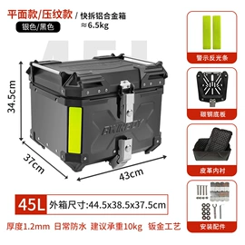 摩托车后视镜;摩托车通用件;车镜