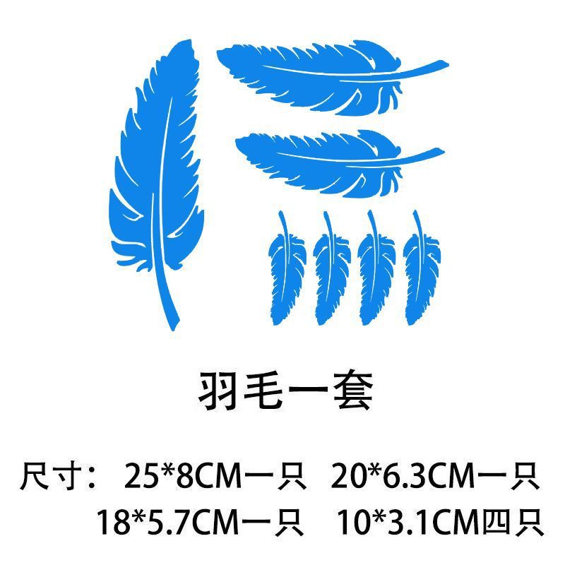 반사 블루, 에디션당 7개