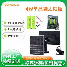 4W5V̫���ܰ嵥����ETFE��ػ��⹩��ϵͳ̫���ܹ������庬���