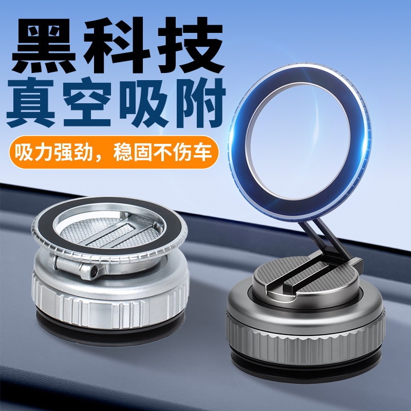 New Cross-Border Car Mobile Phone Holder Vacuum Adsorption 360 ° Rotating Folding Universal Mobile Phone Navigation Holder