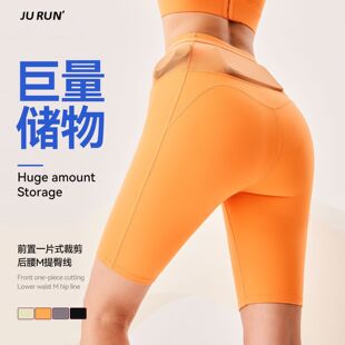 Autumn and Winter Peach-Colored Yoga Pants, Tight-Fitting Sports Shorts, High-Waisted Butt-Lifting Fitness Pants, No Awkward Lines, Breathable and Quick-Drying