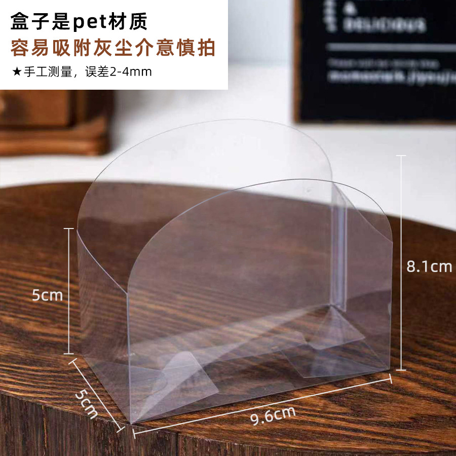 pet透明半圆盒日式甜甜圈多拿滋打包纸盒子贝果舒芙蕾铜锣烧西点