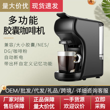 跨境外貿意式膠囊咖啡機便攜式辦公室商用小型家用美式咖啡壺19帕