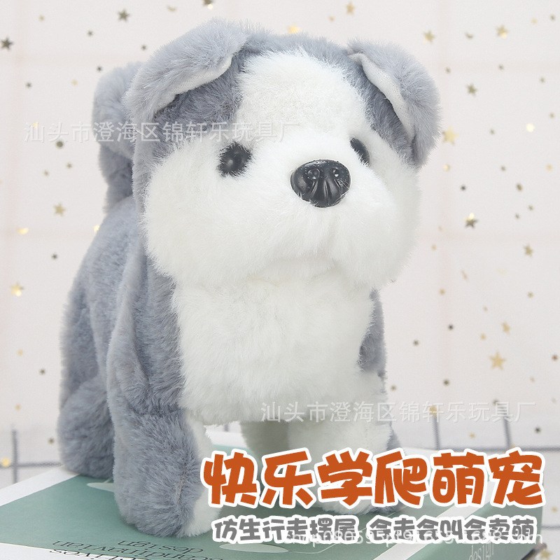 Máquina electrónica cachorro simulación caminar perro mascota eléctrica bebé niños de peluche niña juguete