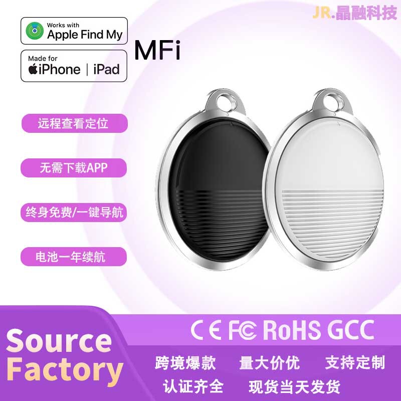 find my find airtag is suitable for apple anti-lost device bluetooth pet tracking intelligent anti-lost locator