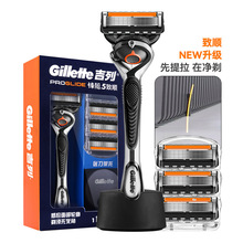 ����Gillette�h�[����ք���횵��Y������h��5 1����4���^+����