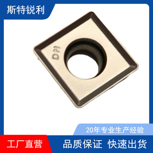 Three-side blade CNC milling blade Diamond milling blade MPHT080305-DM suitable for stainless steel processing steel parts