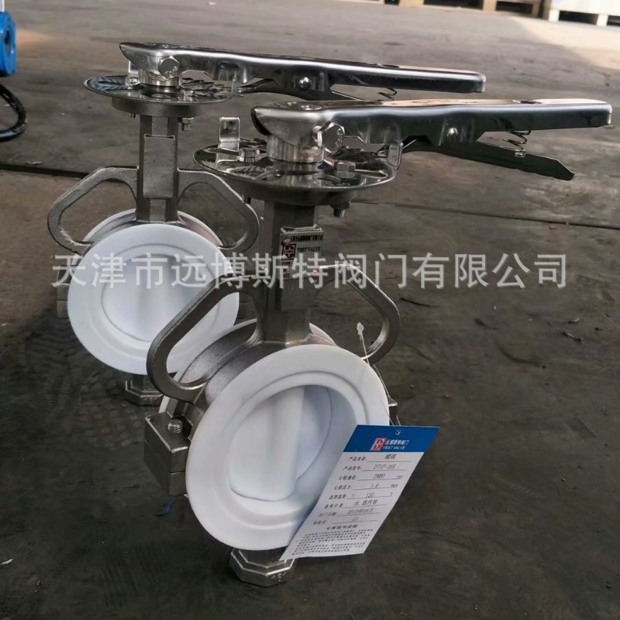 不锈钢衬氟蝶阀D71F46-16P 衬胶对夹手柄蝶阀 304四氟蝶阀