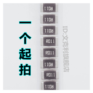 3W�����͛_���i�~�Ͻ����RLP25FEEMR011 1% 2W 2512 11���W