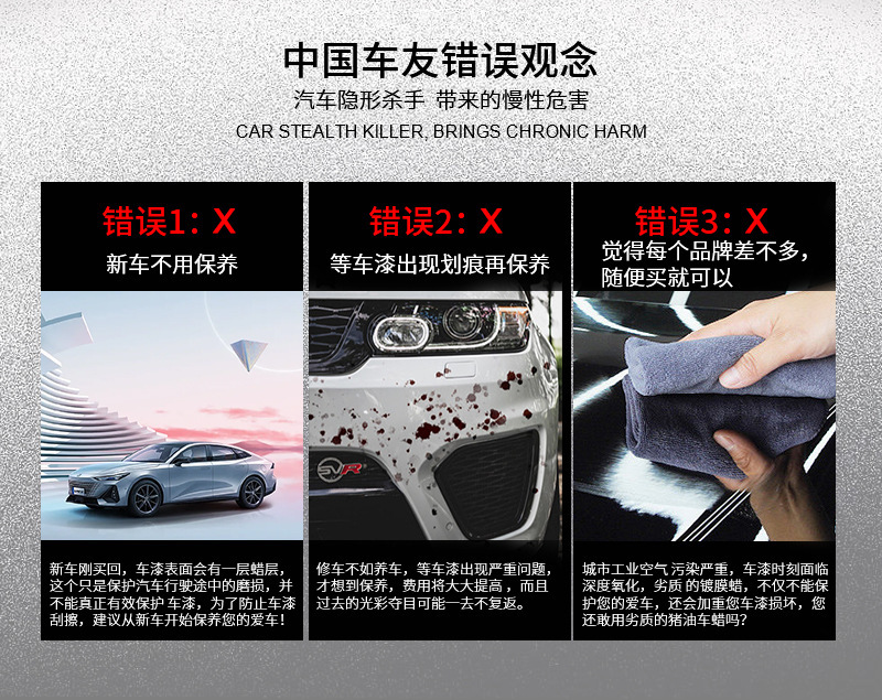 Car Water Stain Remover, Paint Surface Hardware Acid Rain Stain Remover, Air Conditioning Water Mark Remover, Powerful Stain Remover