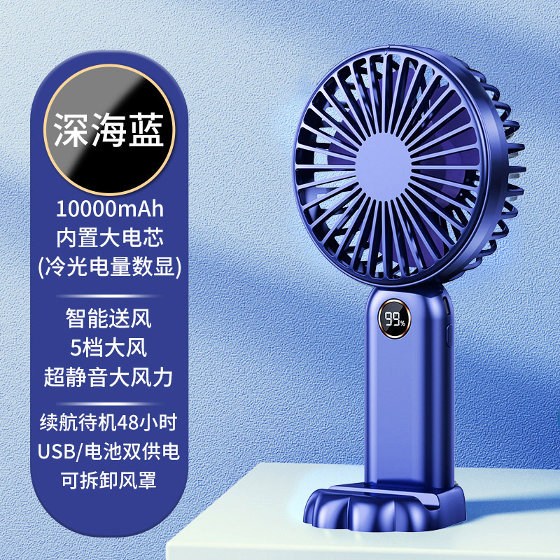 新款桌面电风扇折叠大容量带夜灯便携户外USB充电手持挂脖小风扇|undefined