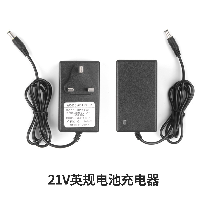 21V英规电池充电器.jpg