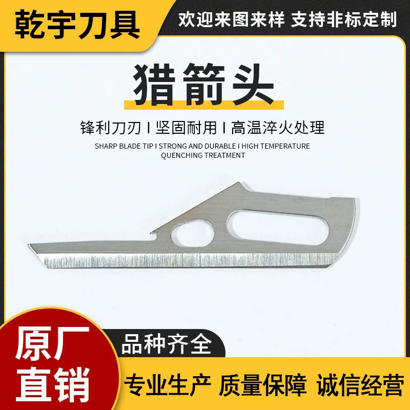 Лезвие для стрел для дикой охоты, стрела специальной формы, злитая, 4-лезвие из нержавеющей стали, лезвие для стрел для развлечений на открытом воздухе, оптовая продажа