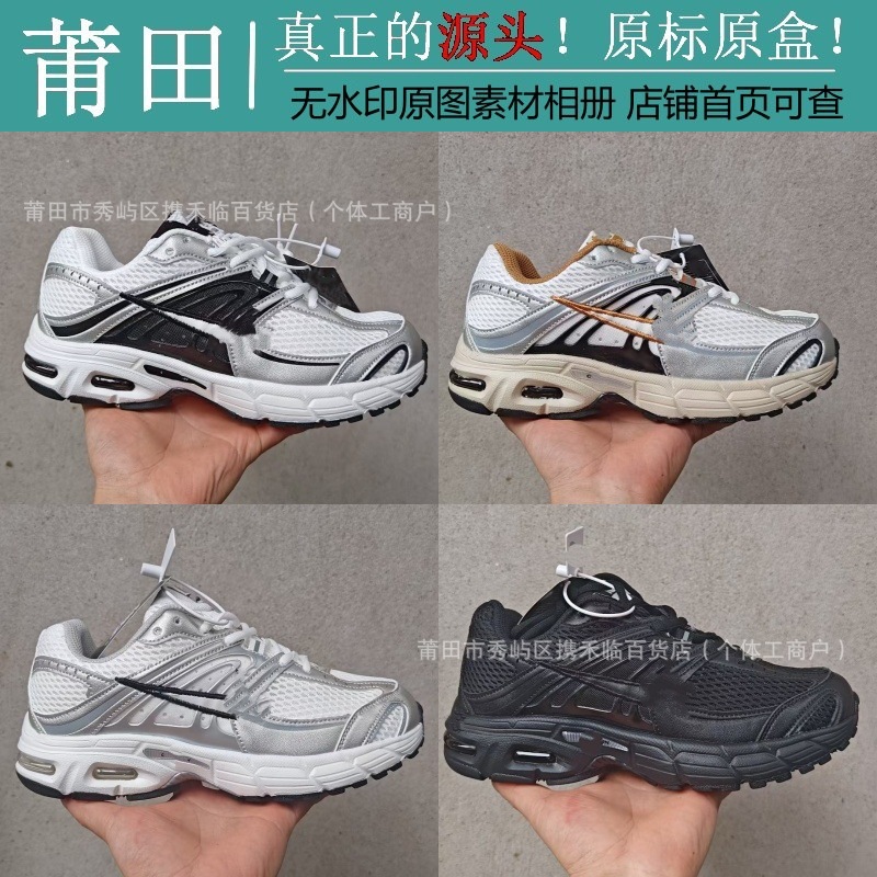 Putian Shoe Factory Pure Original High-End Version Nk Men's and Women's 2K Casual Sports Running Shoes Low-Top Dad Shoes Wholesale