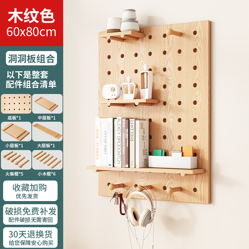 콤비네이션 패키지 60x80 [우드그레인 컬러]