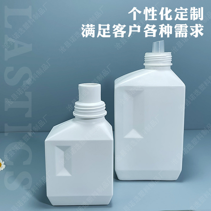 500ml detergente en polvo botella de detergente 1000ml tanque de reflujo detergente suavizante botella PE flor fertilizante botella cuadrada