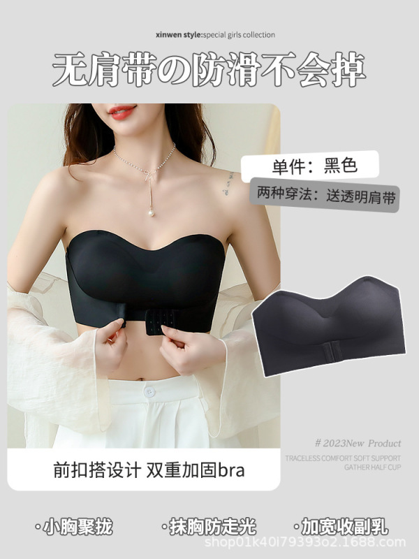 女性用ワンライン下着、見えないブラジャー、小さな胸、プッシュアップ、滑り止め、女の子用チューブトップ、ノンワイヤー、美しい背中、胸を包む、若い女性|undefined