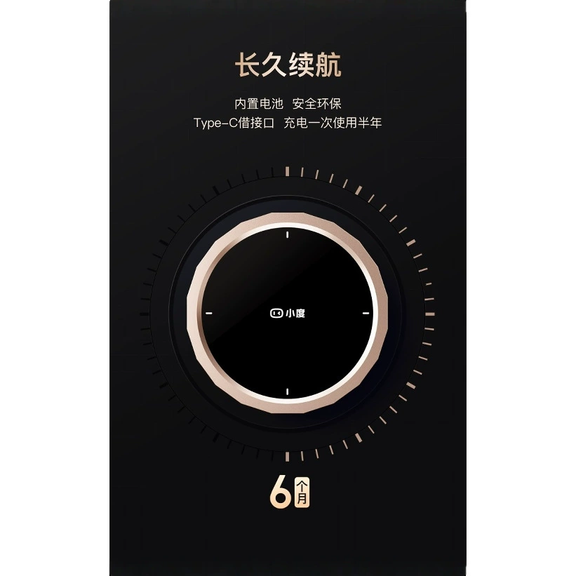 Умная дверная ручка Xiaodu Universal Intelligent Knob