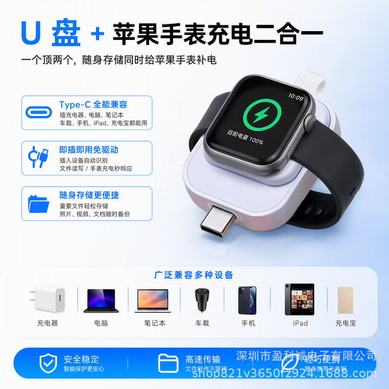Suitable for Apple Watch Charger, Portable Magnetic Watch Wireless Charging, Two-In-One USB Drive, Universal for Car and Mobile Phone Use Suitable for Apple Watch Charger, Portable Magnetic Watch Wireless Charging, Two-In-One USB Drive, Universal for Car and Mobile Phone Use