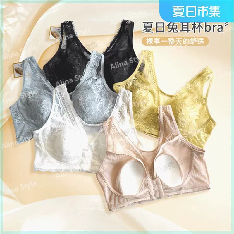 Alina+Style+New summer airy front buckle rabbit ear bra underwear women's honeycomb inner cup Y