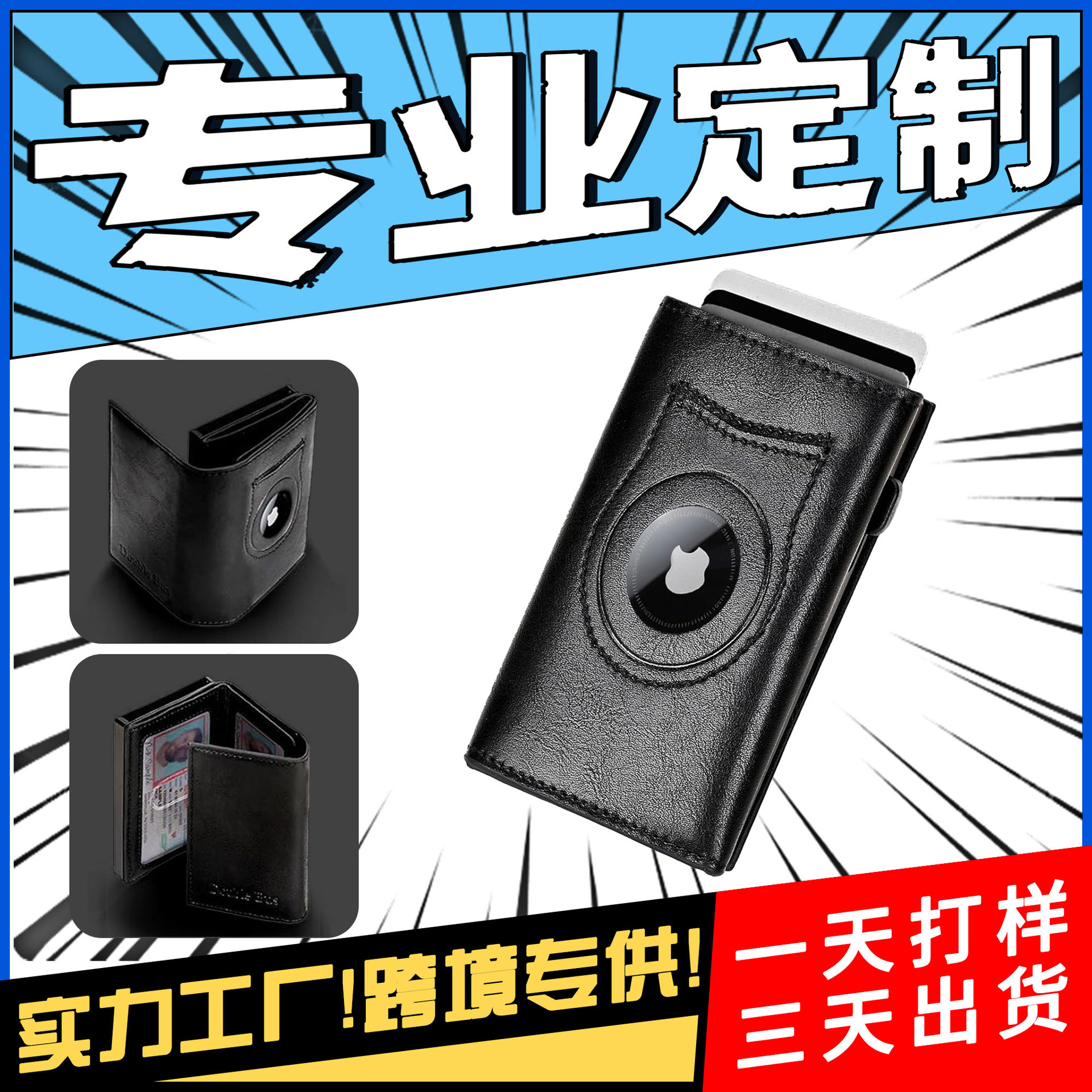 Amazon ultra delgada AirTag rastreo billetera RFID blindaje anti-robo bolsa de tarjetas de absorción triple billetera de cuero para hombres